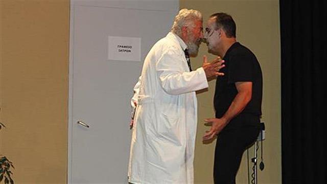 «Η Γάτα και το Ψάρι» από τη θεατρική ομάδα «Ληνός» των εργαζομένων του Γενικού Νοσοκομείου “Γεώργιος Παπανικολάου”