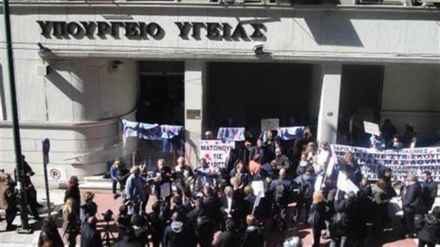 Παναττική στάση εργασίας τη Δευτέρα στα δημόσια νοσοκομεία - Συγκέντρωση στο υπουργείο Υγείας