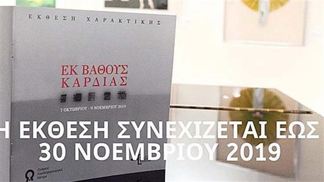 Την παράταση εφαρμογής του νέου συστήματος ζήτησε η Επιτροπή Εργασίας του ΙΣΑ