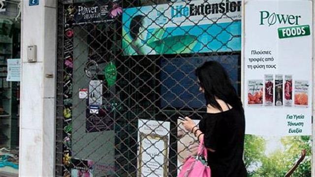 Εορταστικό ωράριο φαρμακείων ΦΣΑ