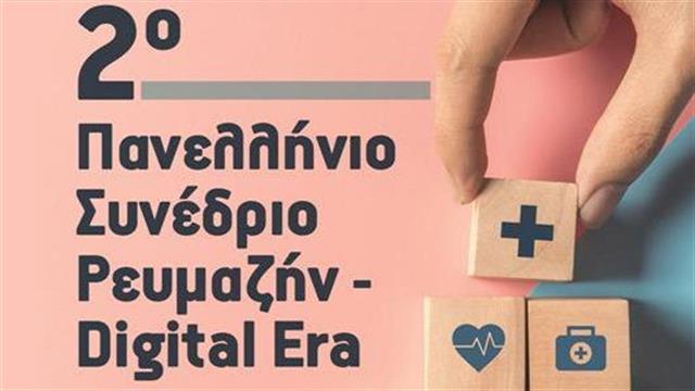 Tα top 10 φάρμακα σε πωλήσεις το 2024