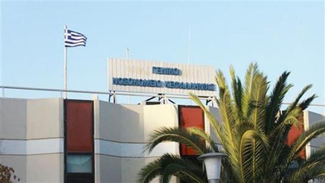 Ευθύνη προσωπικού ή Πολιτείας σε αυτοκτονίες ασθενών; Η περίπτωση του νοσοκομείου Κεφαλλονιάς