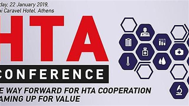 Συνάντηση Κορυφής για την Αξιολόγηση των Τεχνολογιών Υγείας