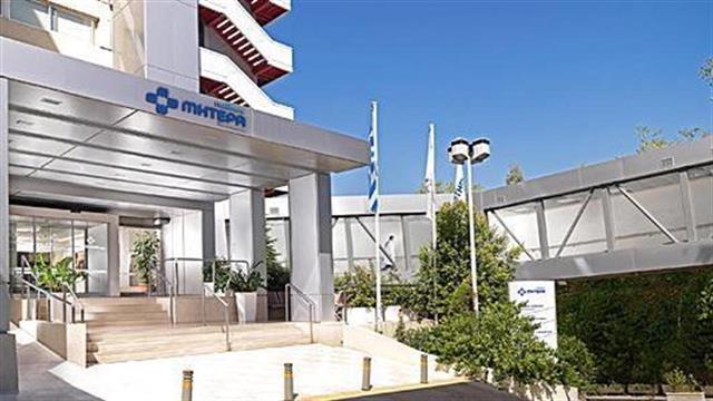 Παίδων ΜΗΤΕΡΑ: Νέο Τμήμα Ενδογενών Μεταβολικών Νοσημάτων και Κληρονομικών Διαταραχών Λιπιδίων