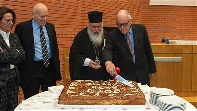 Απολογισμός και βράβευση εργαζομένων στην κοπή πίτας του Νοσοκομείου Παπαγεωργίου