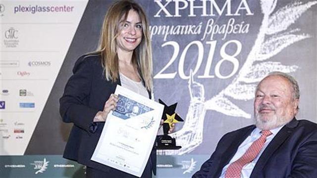 Όμιλος ΙΑΣΩ: 1ο Βραβείο Εταιρικής Κοινωνικής Ευθύνης