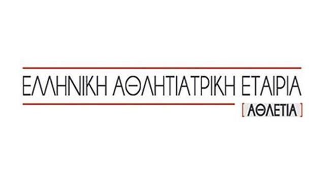 Αθλητισμός και Σύγχρονη Ιατρική