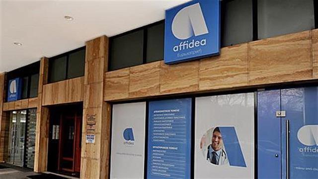 Η Affidea Θεσσαλονίκης βραβεύτηκε με 5 αστέρια για την ασφάλεια των ασθενών