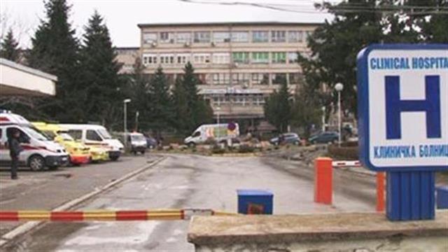 Βίοι παράλληλοι: Μεταρρύθμιση στην πρωτοβάθμια φροντίδα Υγείας και στη Βόρεια Μακεδονία