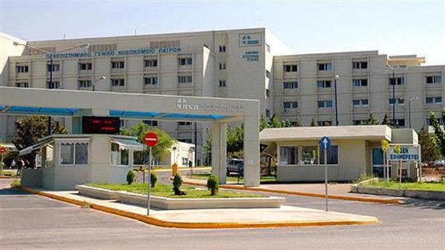 Πρωτοποριακή τεχνική για τους αιμοκαθαιρόμενους ασθενείς εφαρμόζει για πρώτη φορά το Π.Γ.Ν  Πατρών