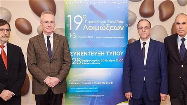 19ο Πανελλήνιο Συνέδριο Λοιμώξεων