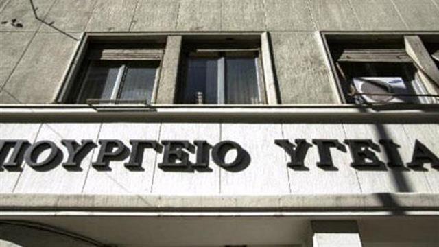 Η «γκάφα» του υπ. Υγείας με τα καπνικά και ο κίνδυνος εμπλοκής με Κομισιόν