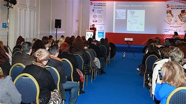 Συμμετοχή 5.000 Αθηναίων στο Δ|Υ|Ο FORUM