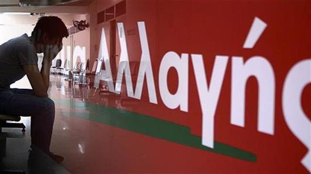 Κίνημα Αλλαγής: Εθνική στρατηγική και συνεννόηση στην Υγεία – Κυβερνητική ανικανότητα