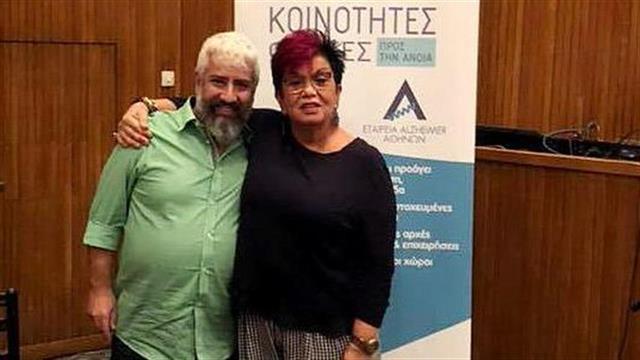 Ομιλία για τις ‘’Κοινότητες Φιλικές προς την Άνοια’’