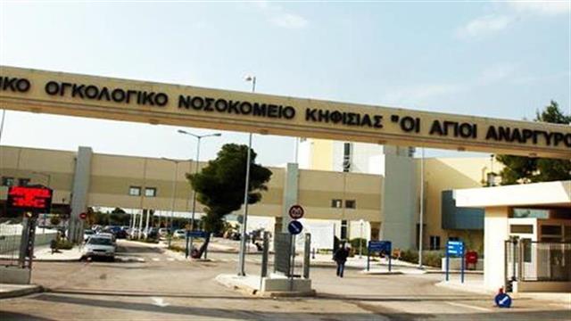 Το ΔΣ της ΕΙΝΑΠ επισκέφτηκε το ΓΟΝΚ «ΑΓΙΟΙ ΑΝΑΡΓΥΡΟΙ»