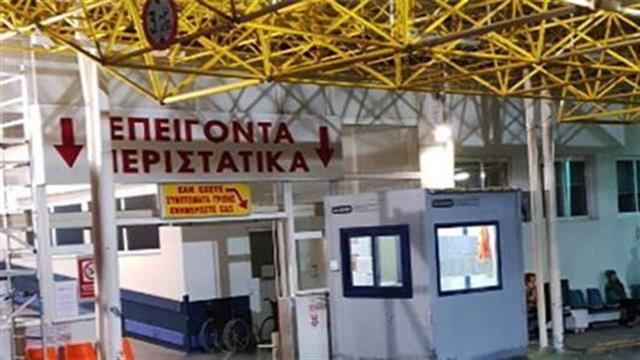 Δωρεά του Ιδρύματος Λάτση για βελτίωση των επειγόντων στο “Γ. Γεννηματάς” της Αθήνας