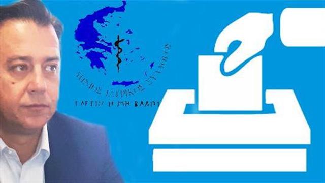 Γ. Ελευθερίου στο Iatronet: Πιθανό να κατέβει μόνον ο ΣΥΡΙΖΑ στις επαναληπτικές εκλογές του ΠΙΣ!