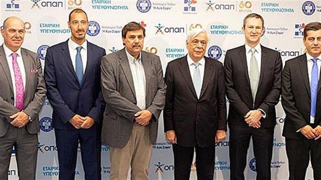 Ο ΟΠΑΠ ολοκλήρωσε το 64% της ανακαίνισης των παιδιατρικών νοσοκομείων «Η Αγία Σοφία» και «Παναγιώτης και Αγλαΐα Κυριακού»