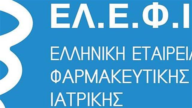 4ο Πανελλήνιο Συνέδριο Κλινικής Έρευνας