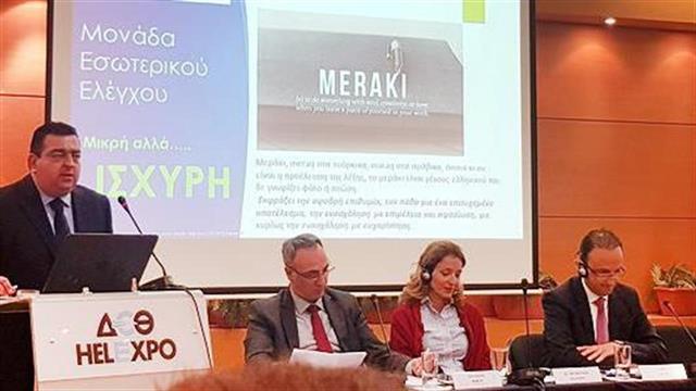 Ο Όμιλος Ιατρικού Αθηνών στην «5η Ημερίδα Θεσσαλονίκης» των Εσωτερικών Ελεγκτών Ελλάδος