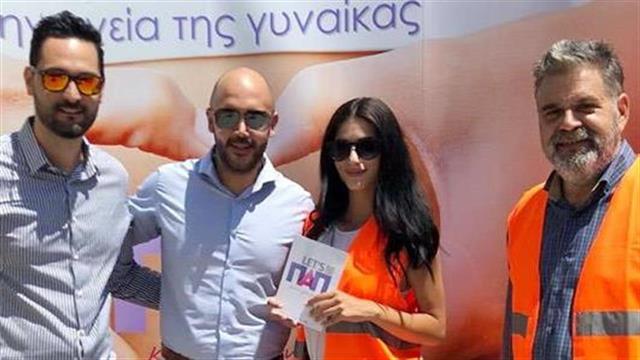 Το Let’s ΠΑΠ project στην 16η Πανελλήνια Γιορτή για τον Εθελοντισμό