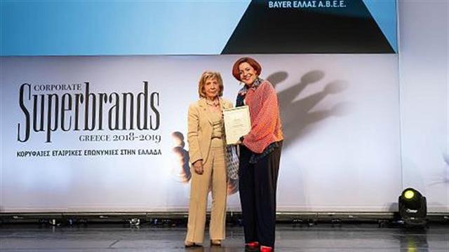 Βράβευση της Bayer Ελλάς στα Corporate Superbrands Greece 2018-2019