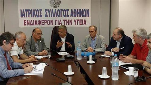 Έκτακτη σύσκεψη του Συντονιστικού Οργάνου των Φορέων ΠΦΥ