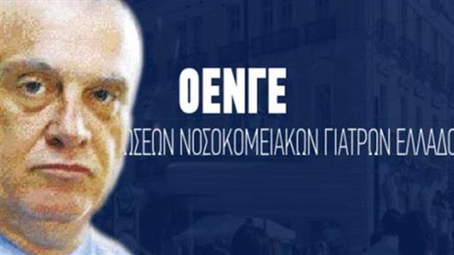 Πέθανε ο Βασίλης Λαοπόδης