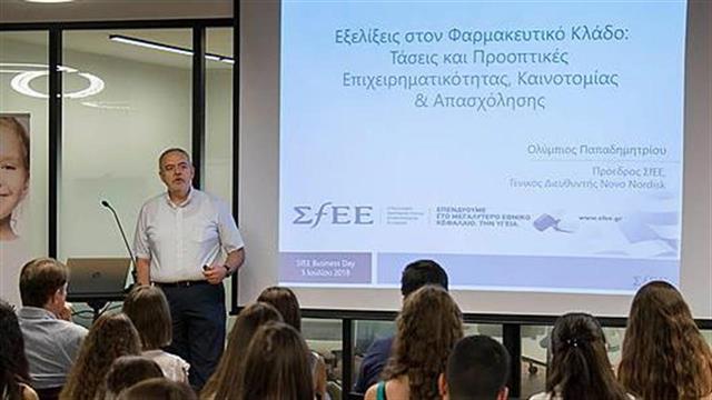 6ο ΣΦΕΕ Business Day