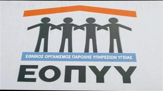 Αποζημίωση δαπανών από τις θεραπείες σε παιδιά, εφήβους και ενήλικες