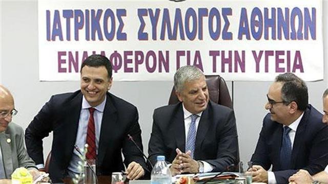 Το υπόμνημα που παρέλαβε ο Βασίλης Κικίλιας κατά την επίσκεψη στον ΙΣΑ