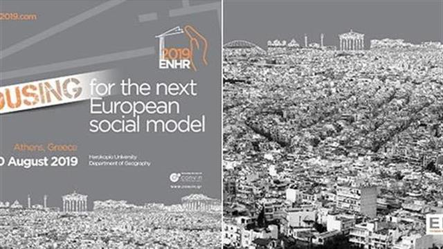 Συνέδριο του Ευρωπαϊκού Δικτύου Έρευνας για τη Στέγαση ENHR 2019