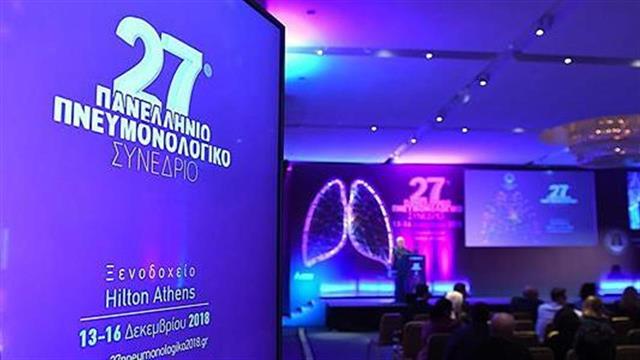 Ανακλήθηκε υπουργική απόφαση της προηγούμενης κυβέρνησης για τη διοργάνωση ιατρικών επιστημονικών συνεδρίων