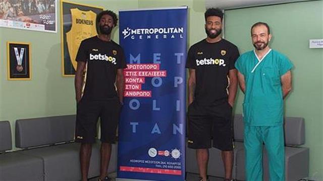 Το Μetropolitan General επίσημος υποστηρικτής υγείας της ΑΕΚ Β.C.