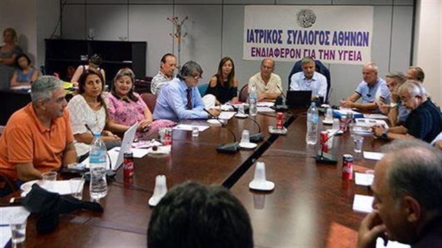 Ιατρικοί Φορείς: Κατάργηση προστίμων από συνταγογράφηση - 13 αιτήματα του συντονιστικού οργάνου