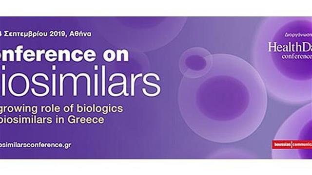 Τα βιολογικά και βιο-ομοειδή προϊόντα και ο ρόλος τους στην Ελλάδα