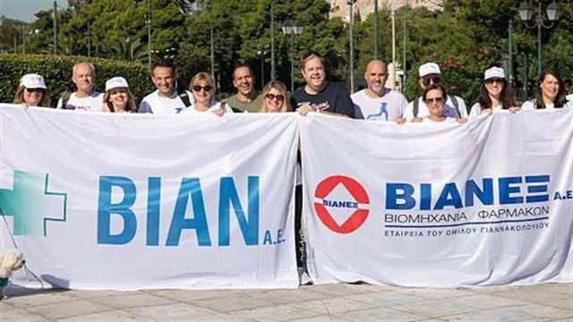 Η ΒΙΑΝΕΞ και η ΒΙΑΝ στο 11ο Greece Race for the Cure®