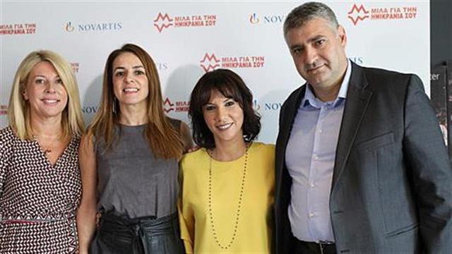 Μίλα για την ημικρανία σου