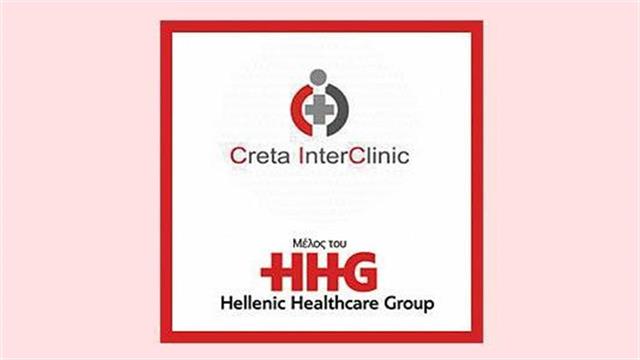 Metropolitan Hospital: Υπογραφή Συμφωνίας