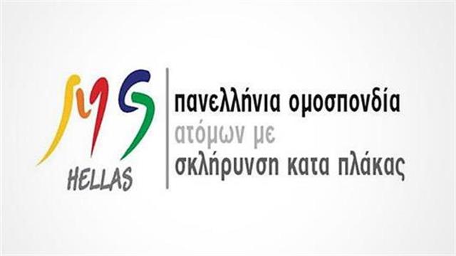 Αντιπροσωπεία της ΠΟΑμΣΚΠ στο υπουργείο Εργασίας