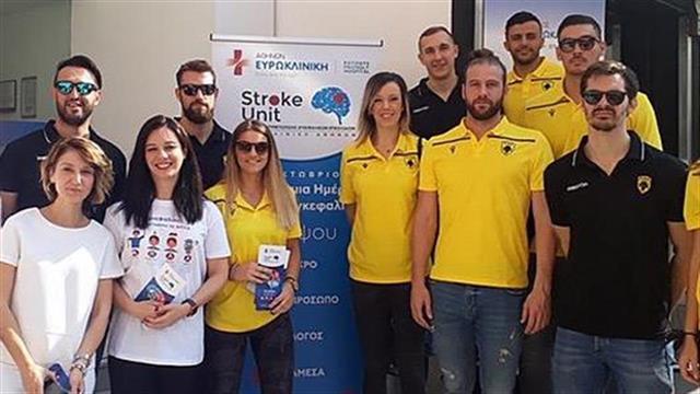 Ευρωκλινική Αθηνών- Εκδήλωση ευαισθητοποίησης και ενημέρωσης του κοινού με αφορμή την Παγκόσμια Ημέρα Εγκεφαλικού