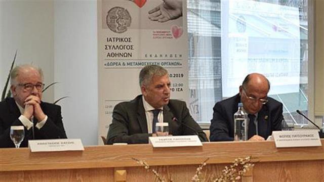 Aνάγκη για Εθνικό Σχέδιο Δωρεάς Οργάνων