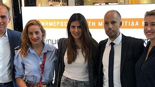 Εκδήλωση ενημέρωσης για τη Νόσο της Μηνιγγίτιδας τύπου Β