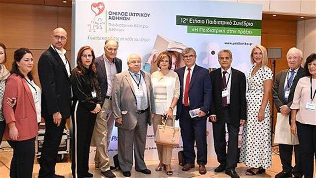 12o Ετήσιο Παιδιατρικό Συνέδριο Η Παιδιατρική στην πράξη