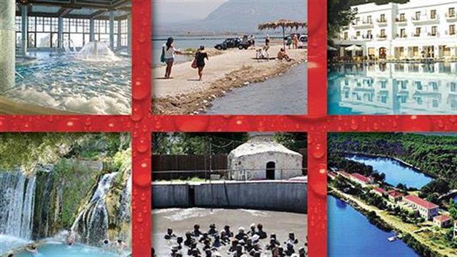 Παρουσίαση του βιβλίου ‘’Ιαματική Ιατρική και Συμπληρωματικές Θεραπείες’’