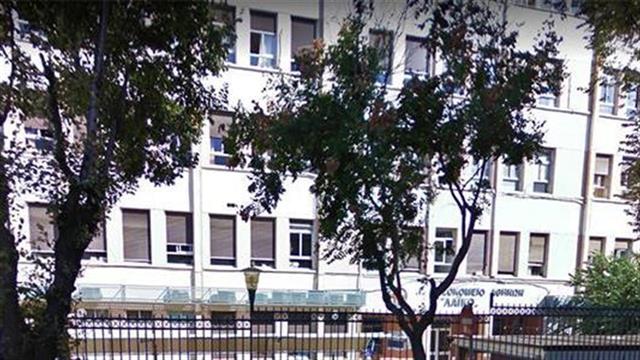 Στην κορυφή το νοσοκομείο Λαϊκό - 7 Κέντρα Εμπειρογνωμοσύνης Σπάνιων Παθήσεων
