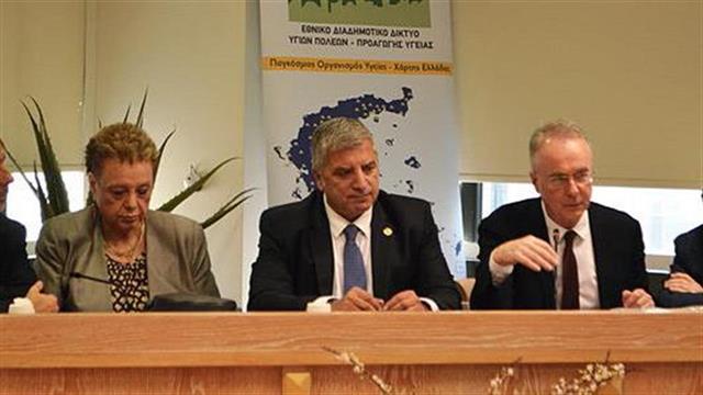 15ο Πανελλήνιο Συνέδριο του Ελληνικού Δικτύου Υγιών Πόλεων