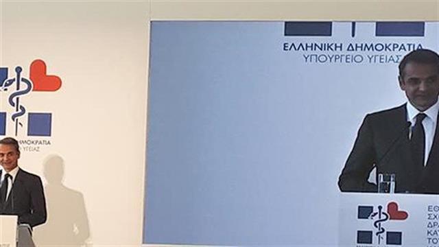 Κ. Μητσοτάκης: "Κίνηση εξευγενισμού η εφαρμογή της αντικαπνιστικής νομοθεσίας"