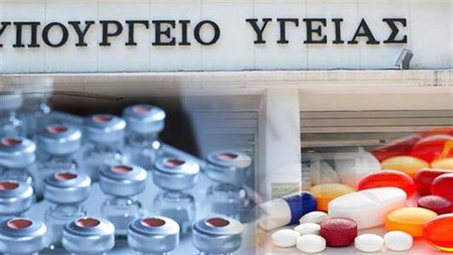 Εκκίνηση διαδικασίας ανατιμολόγησης φαρμάκων - Προβληματισμός για το σύστημα Ξανθού